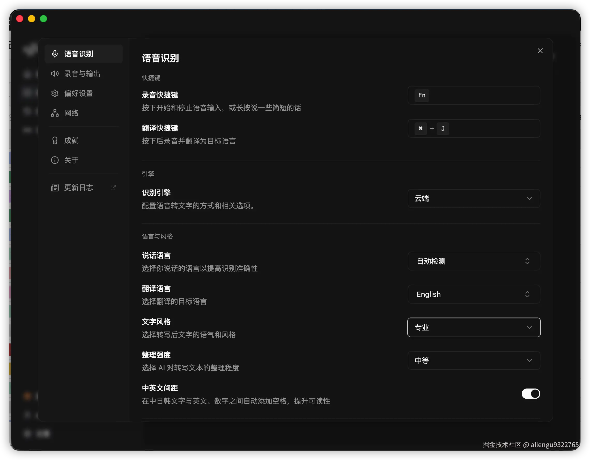 iShot_2026-04-09_11.37.59.png