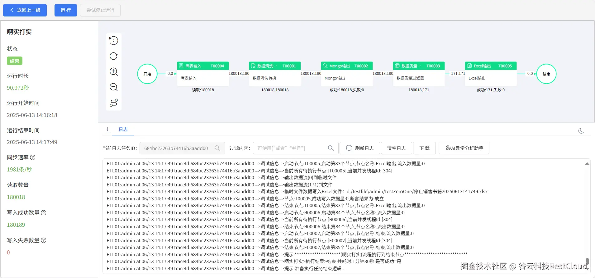 图片 14