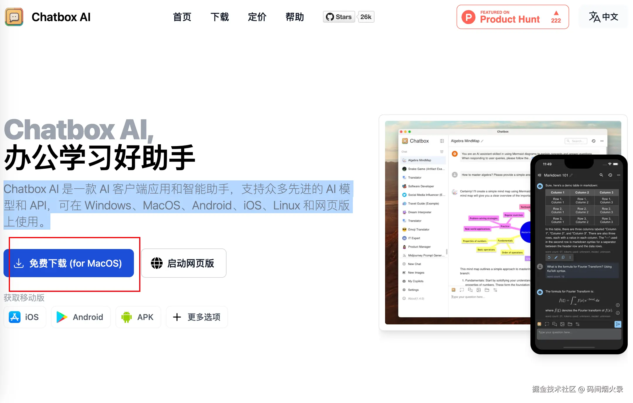 image-20250128121646636