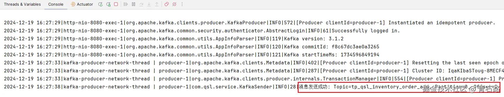 排除自动配置_发送消息日志
