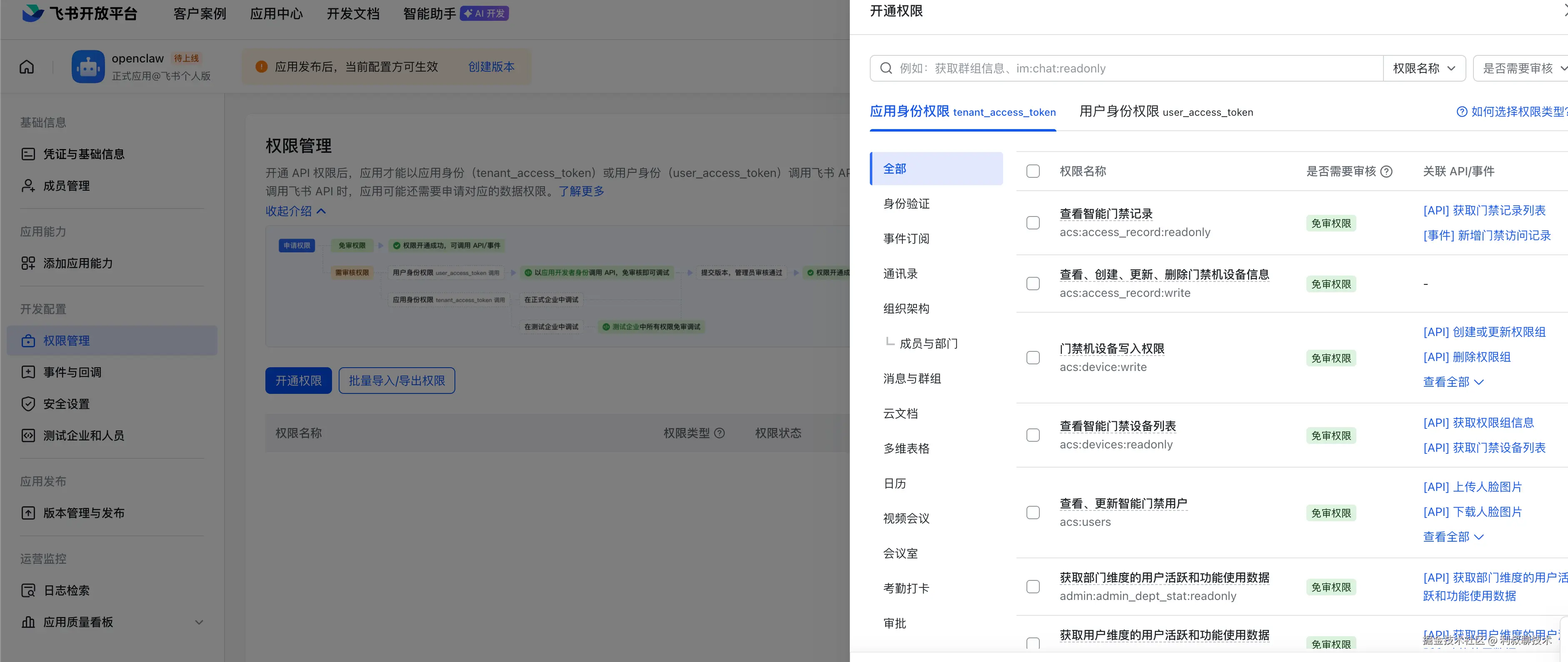 image-20260212150328149