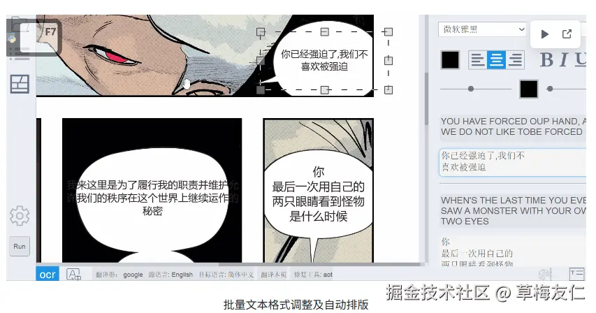 image-20250608174950367