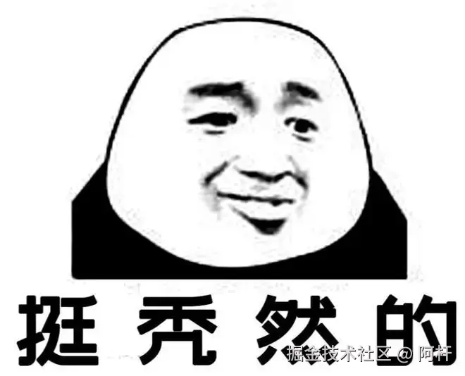 登顶掘金热榜双第一，各大平台爆🔥！带你分析下背后的原因