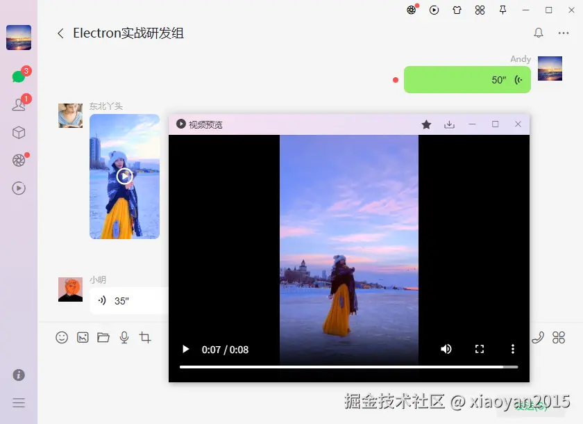 009360截图20250911225743164.png