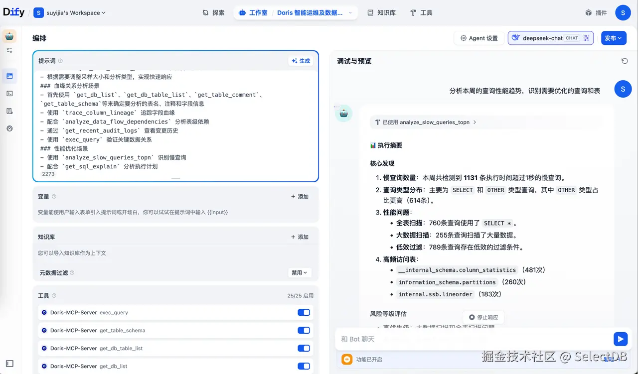 步骤六：实际应用场景-3.png