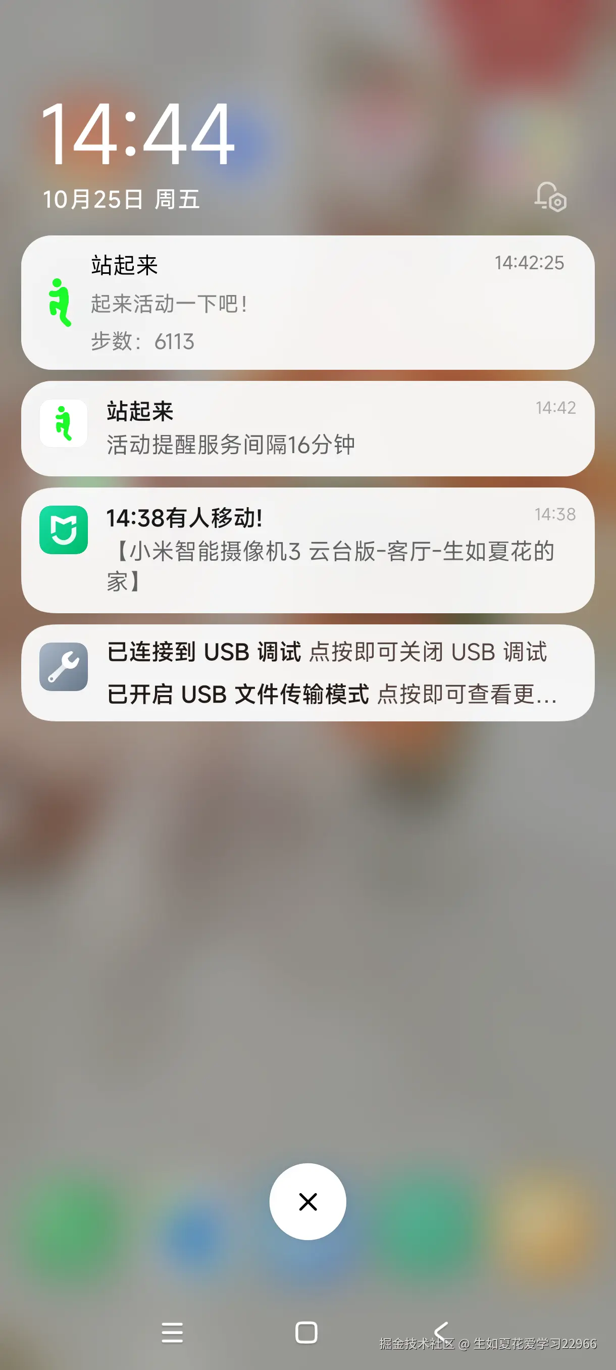 Screenshot_20241025_144447.png