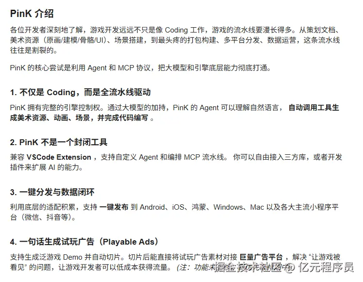 来源于Cocos官方论坛