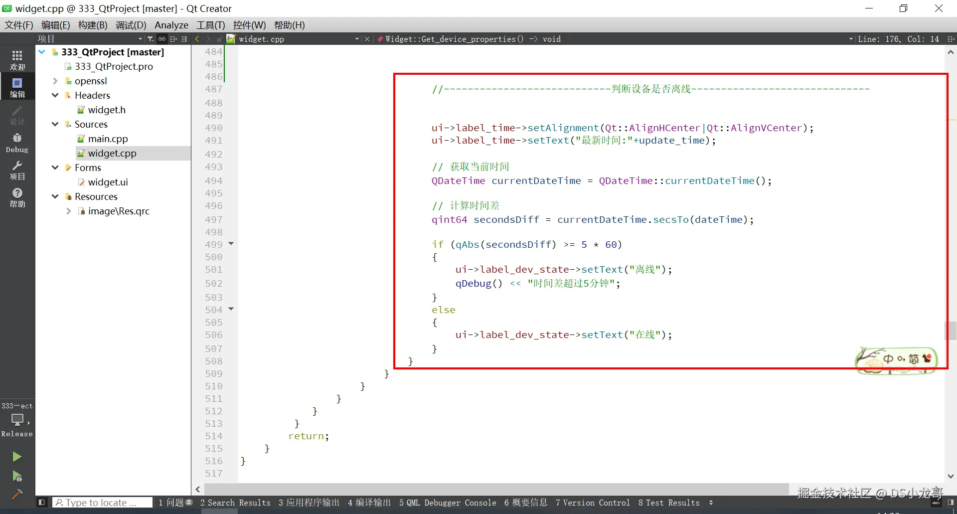 image-20250402143349492