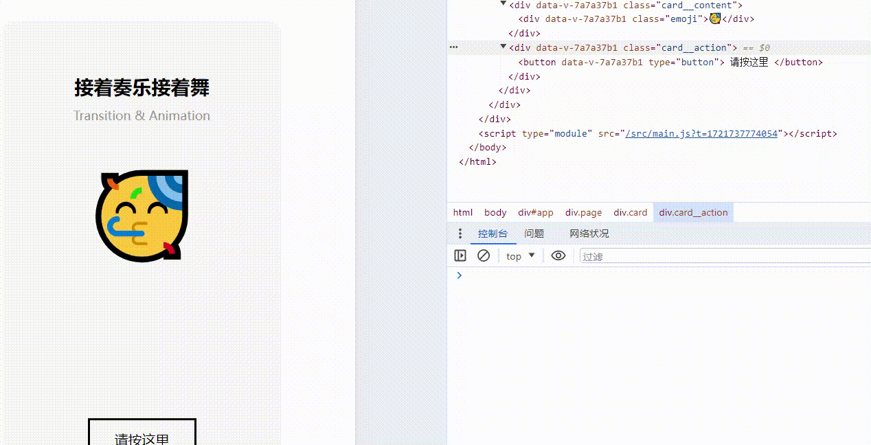 2024-07-23-21-48-43.gif