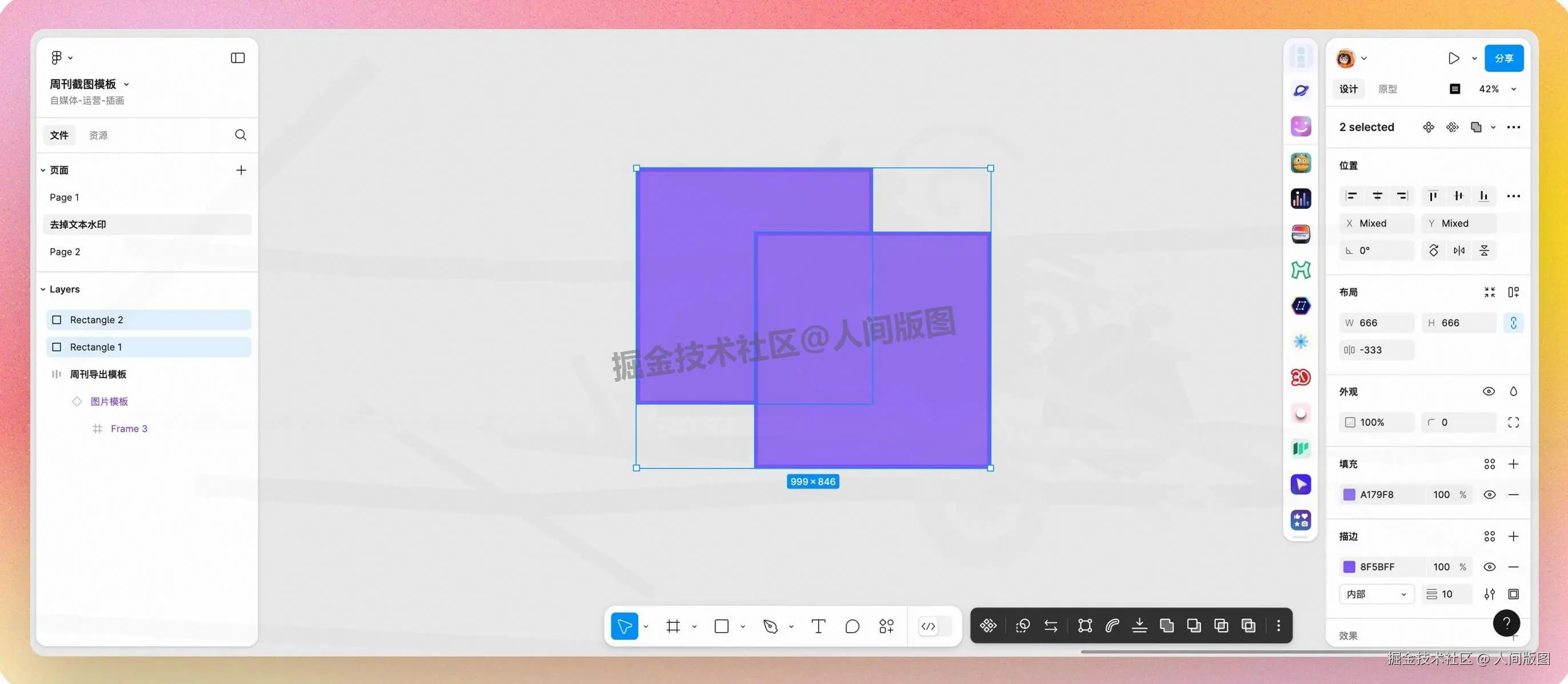 Figma汉化教程Windows版下载安装教程及安装包下载