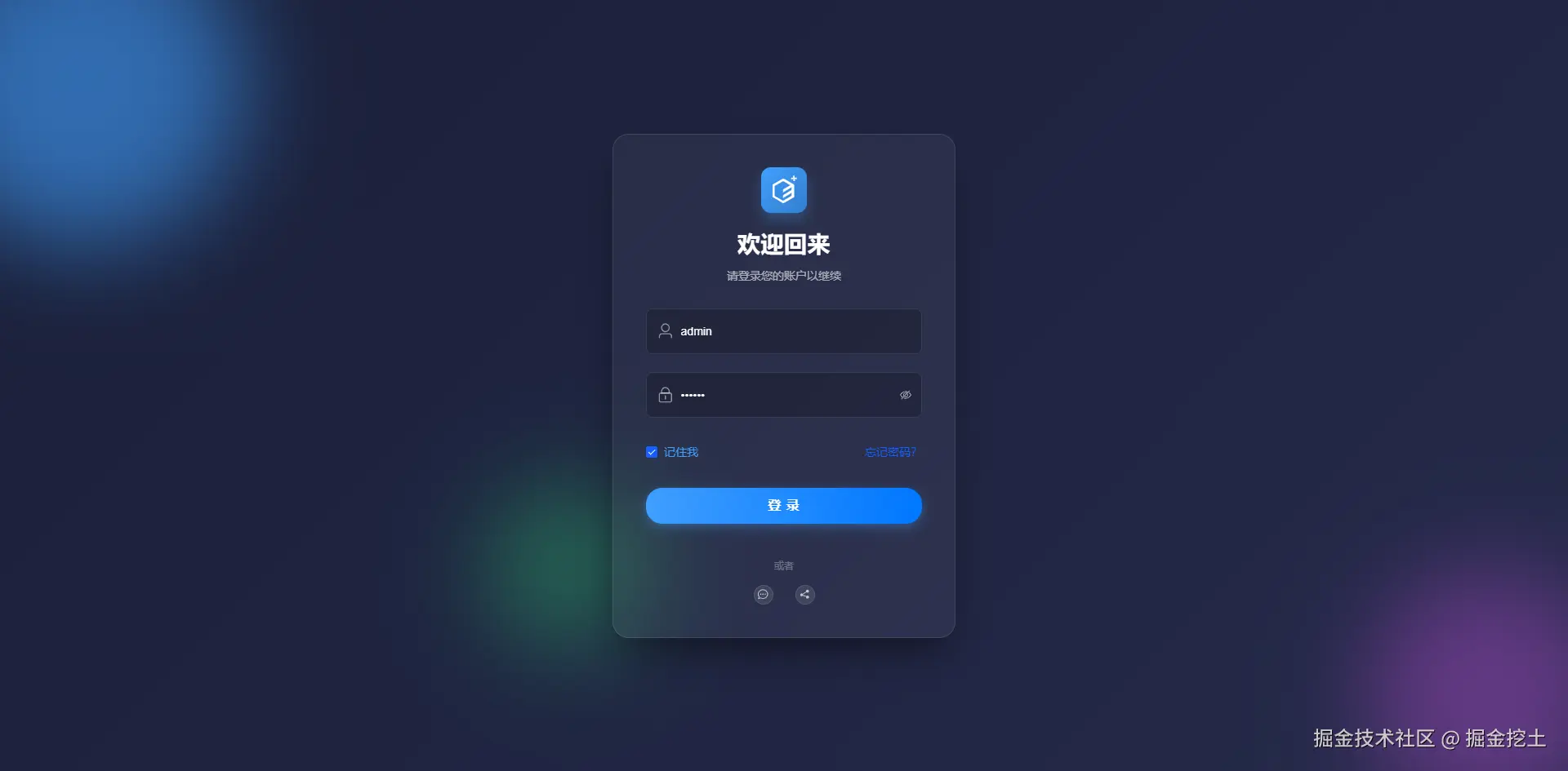 login.png
