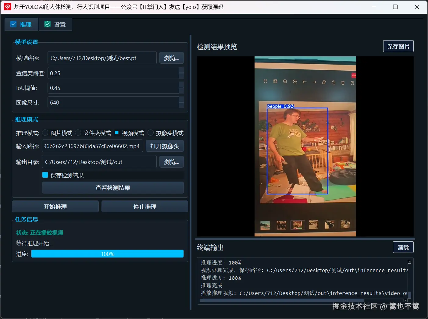 image-20250718140111717