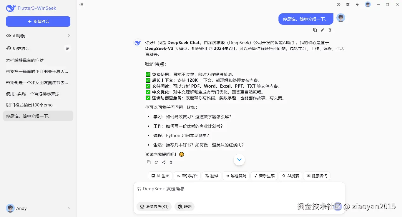 005360截图20250603223838280.png