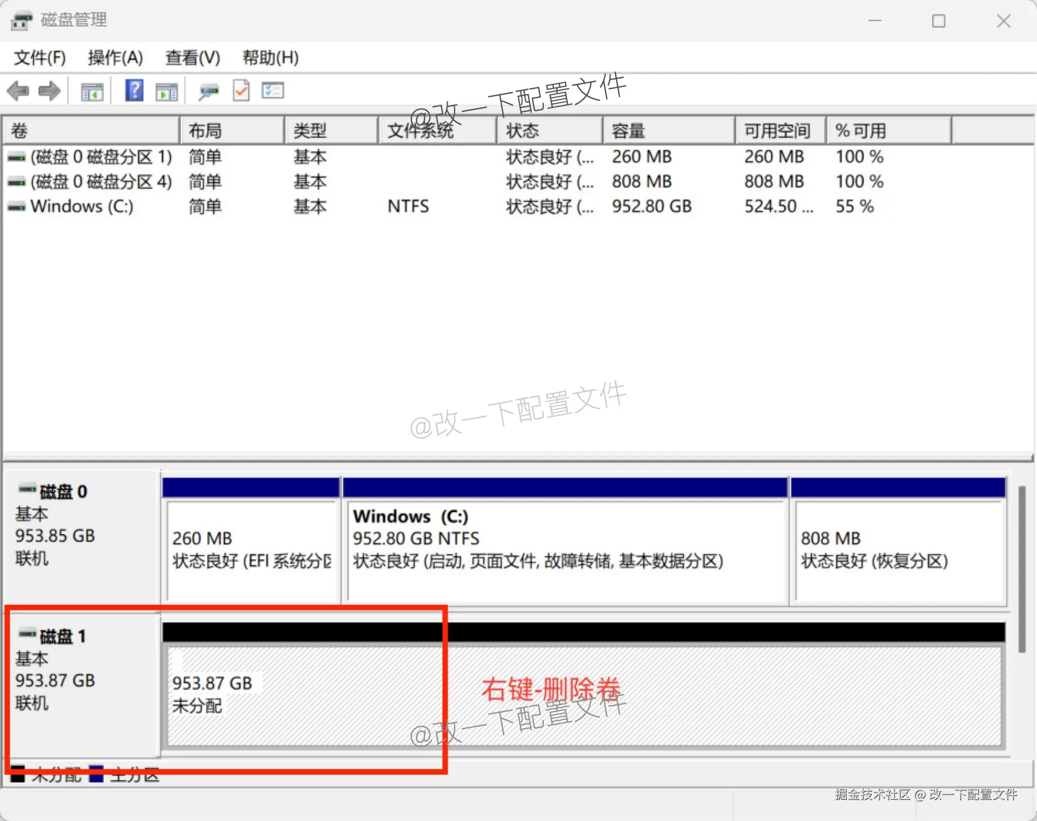 hard1_删除第二块硬盘数据.jpeg