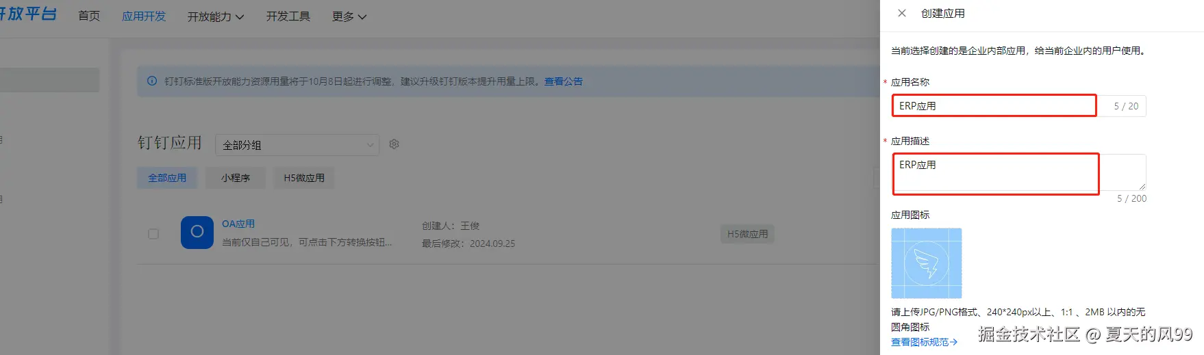 f2789f759045292ba342950ee0c46c71_17272605823417-4b2c0c89162a27b6430f05fb631b4607.png