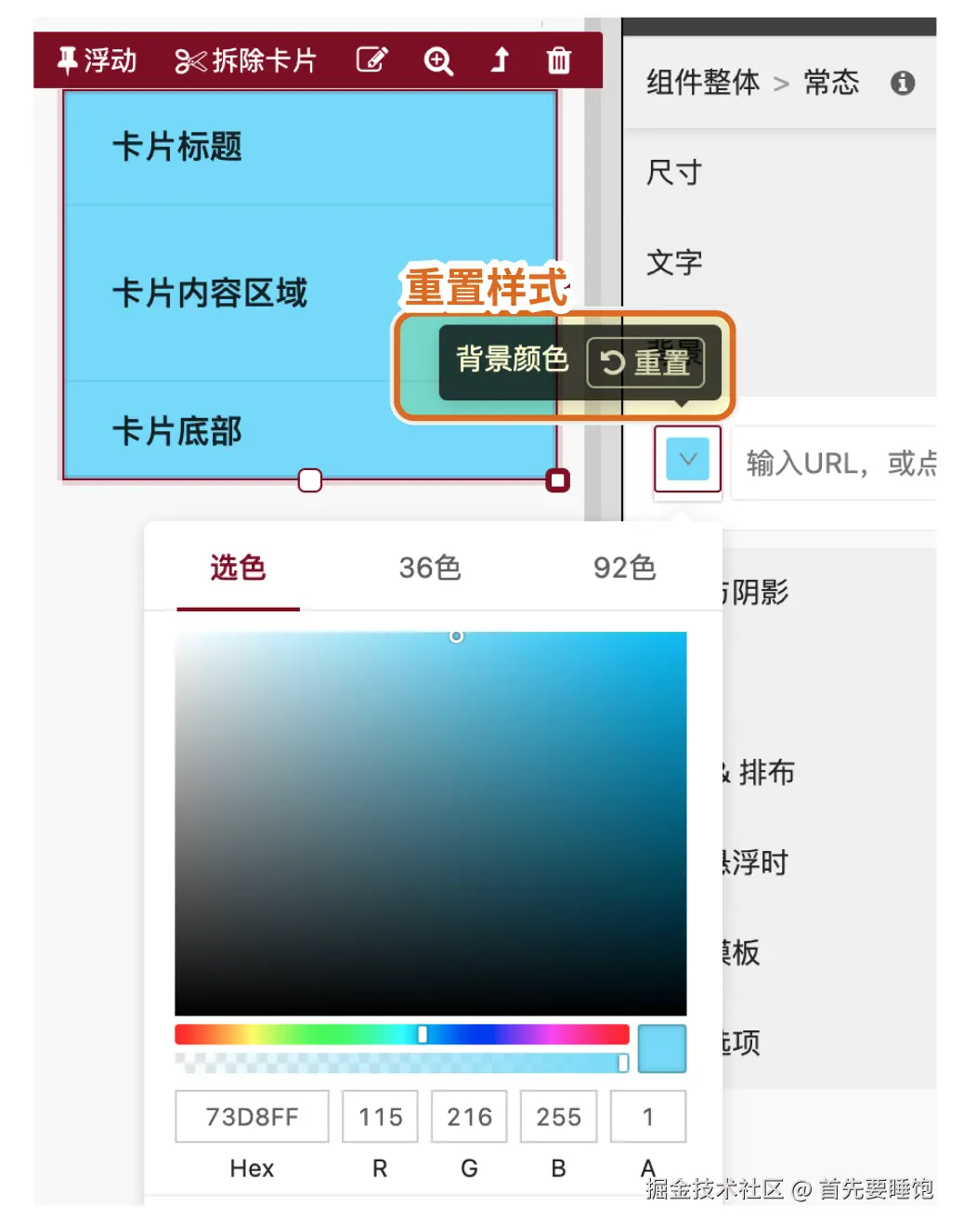 腾讯无极低代码案例展示.png