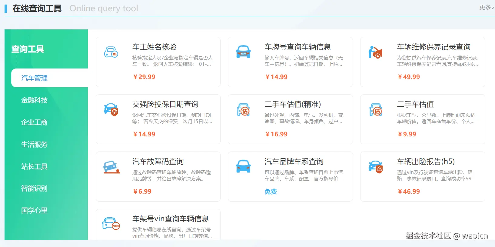 微信图片_20250323154449.png