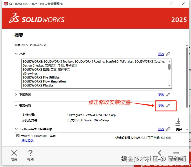 image-20250404084355819