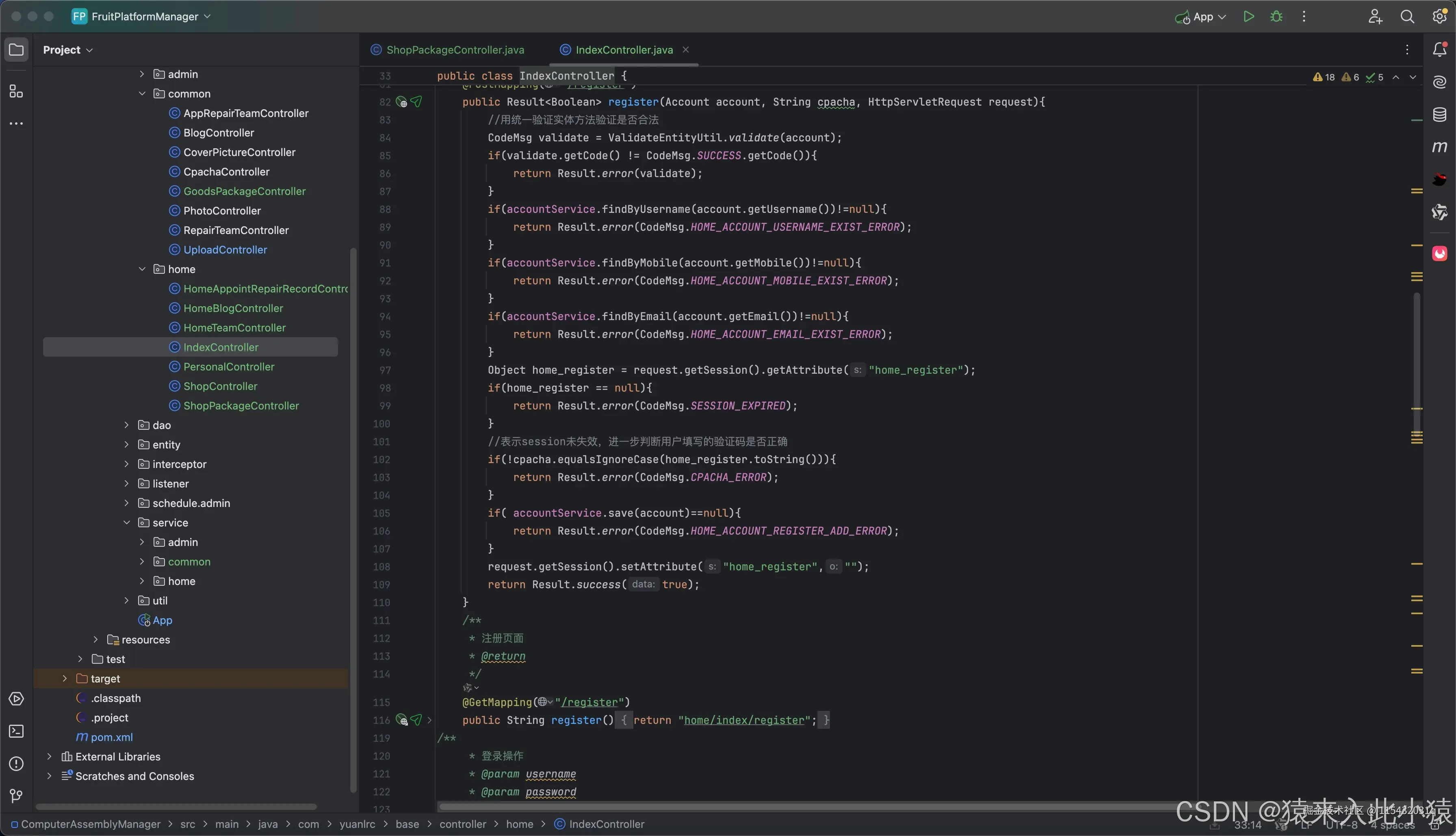 在这里插入图片描述