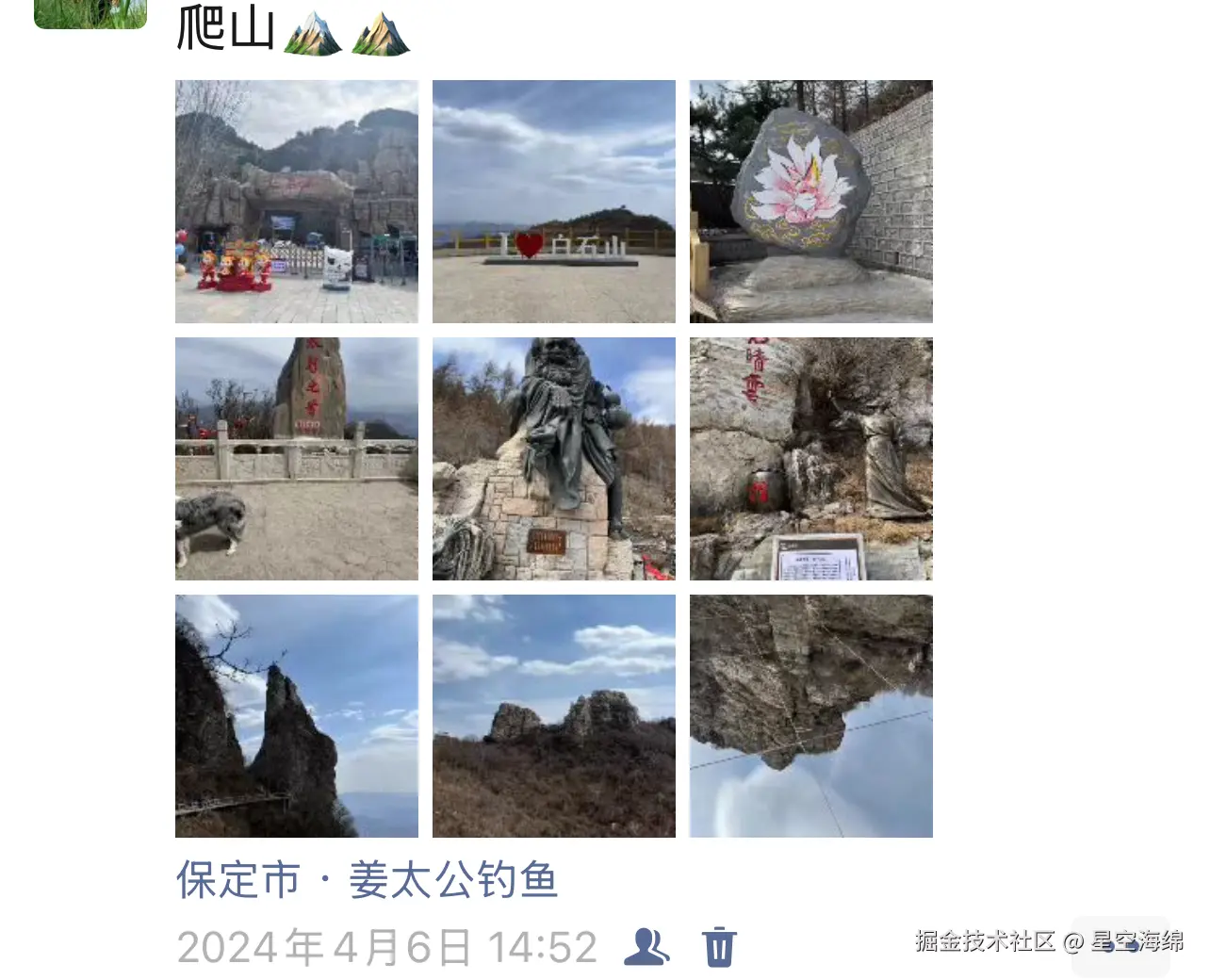 白石山.jpg