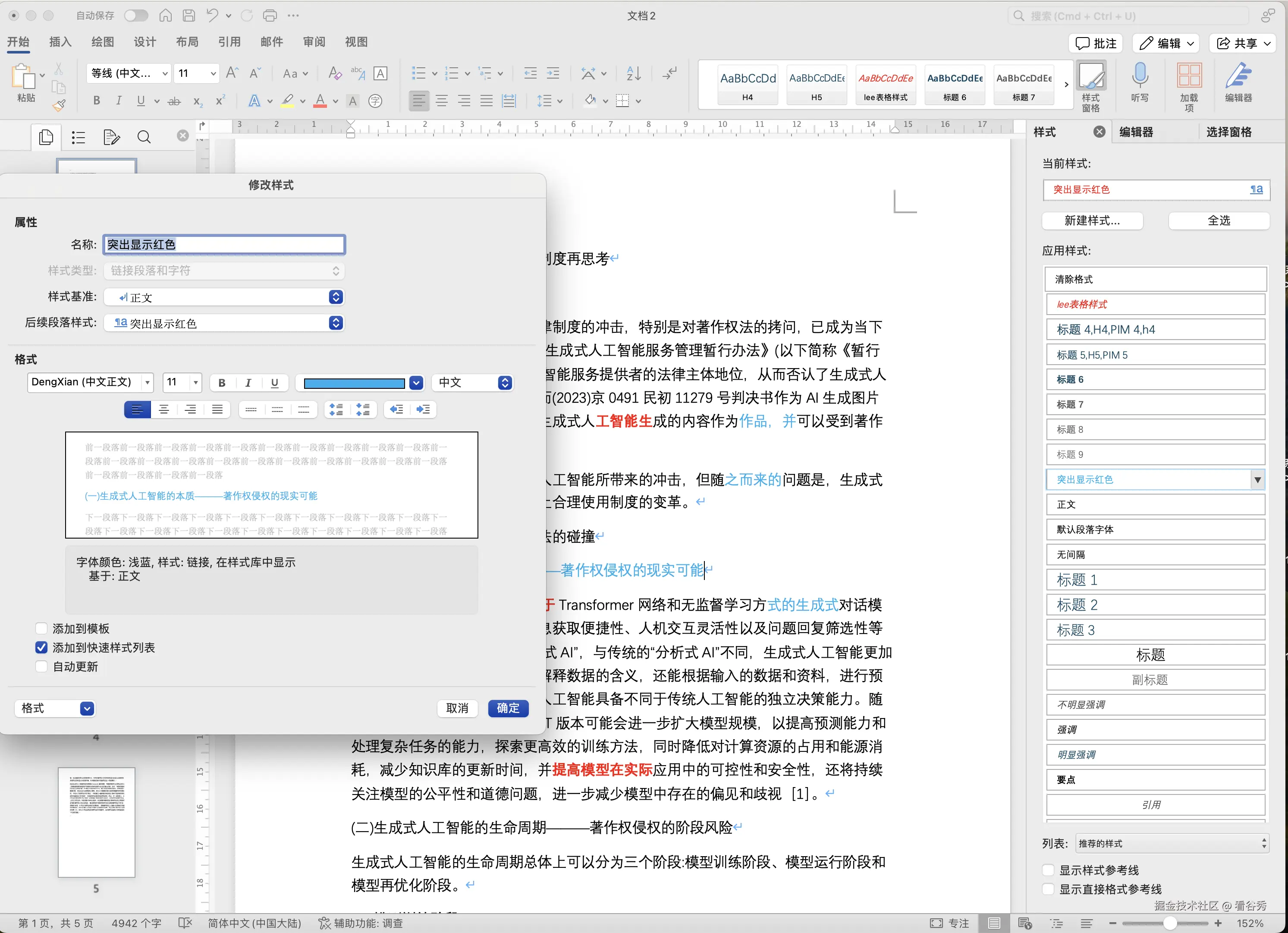 截屏2025-02-21 14.37.20.png