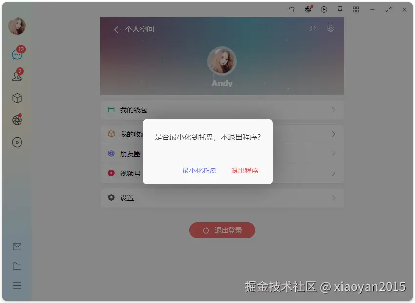 015360截图20240926225839052.png