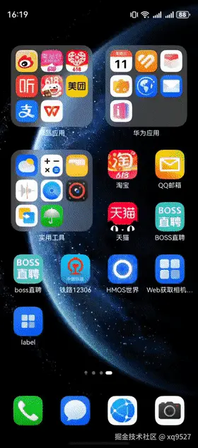 64f8909c66401427e137a7fe94b4deef[00_00_00--00_00_20].gif