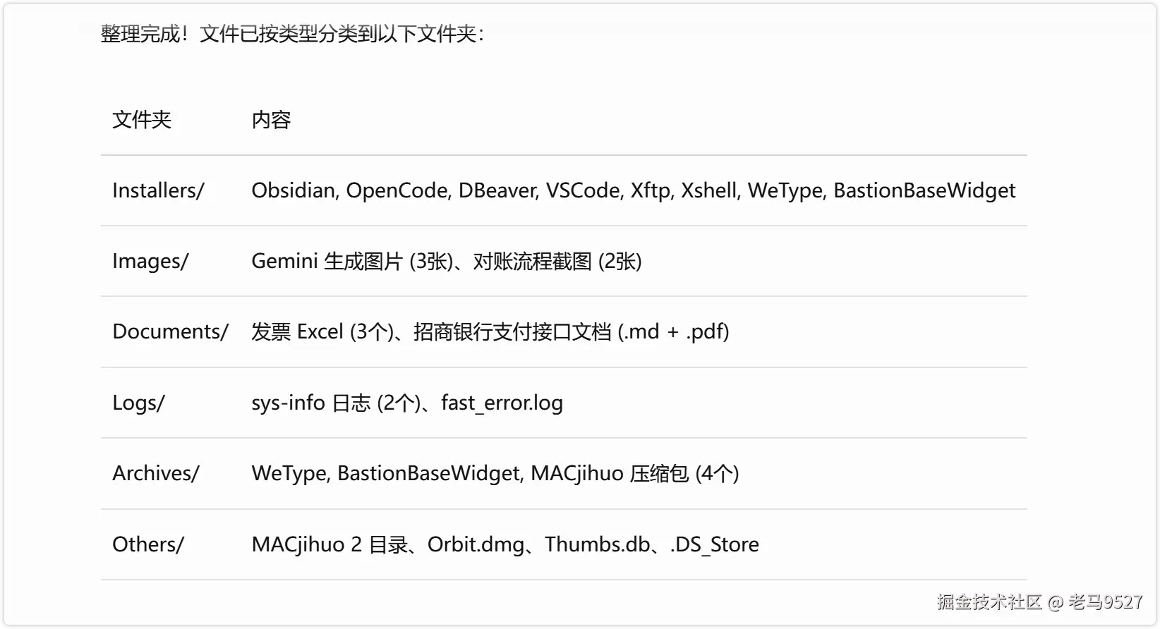 image-20260403170914268