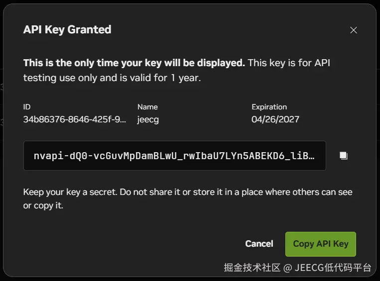 复制Key
