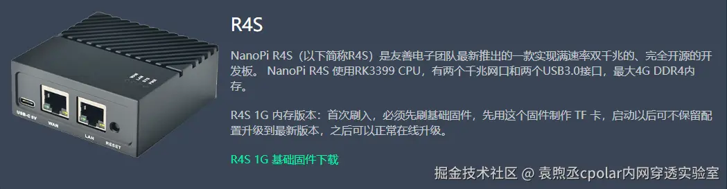 image-20250917134030895