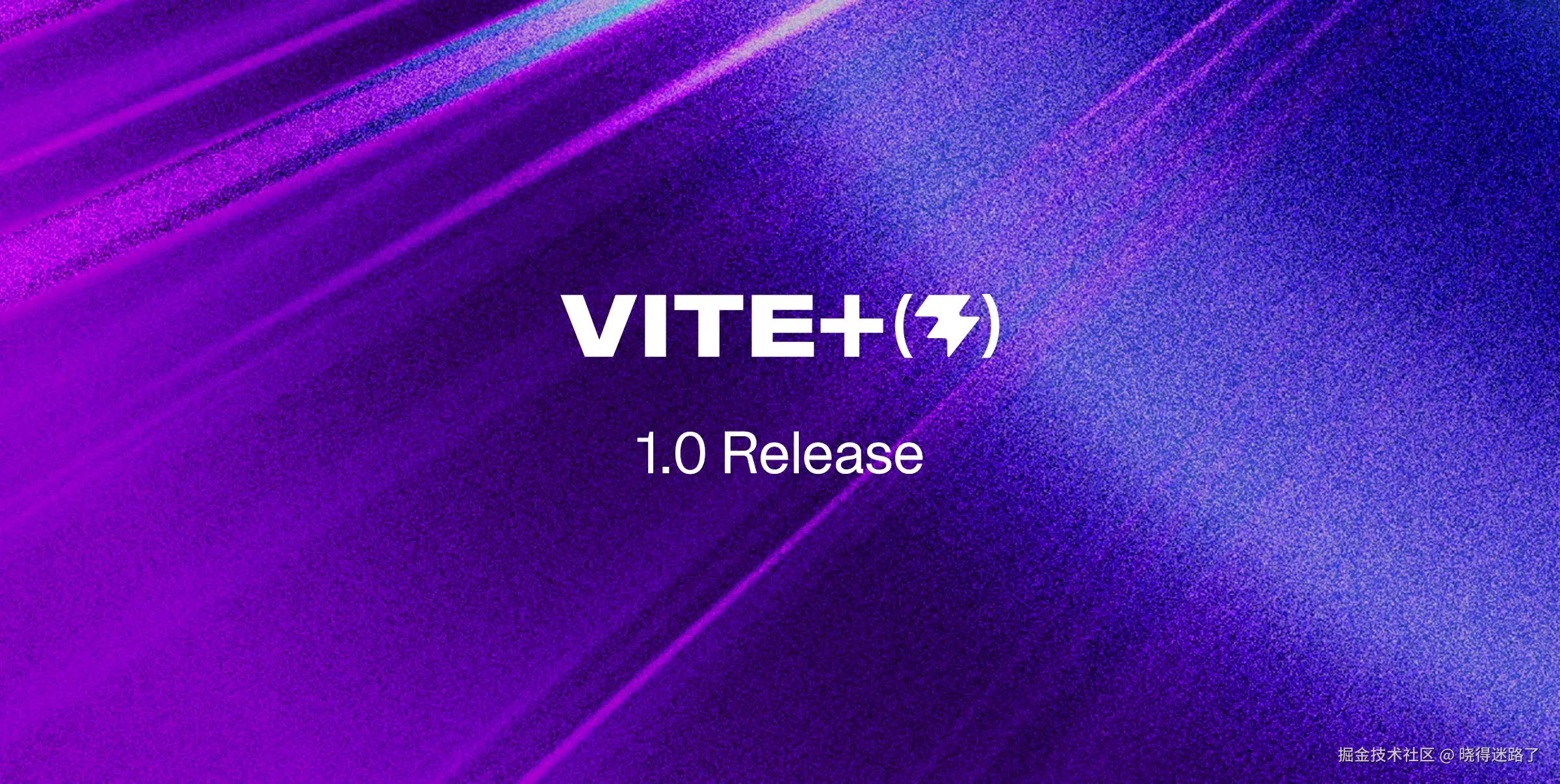栗子前端技术周刊第 149 期 - Vite+ 1.0、Preact 11、Next.js 16.4...