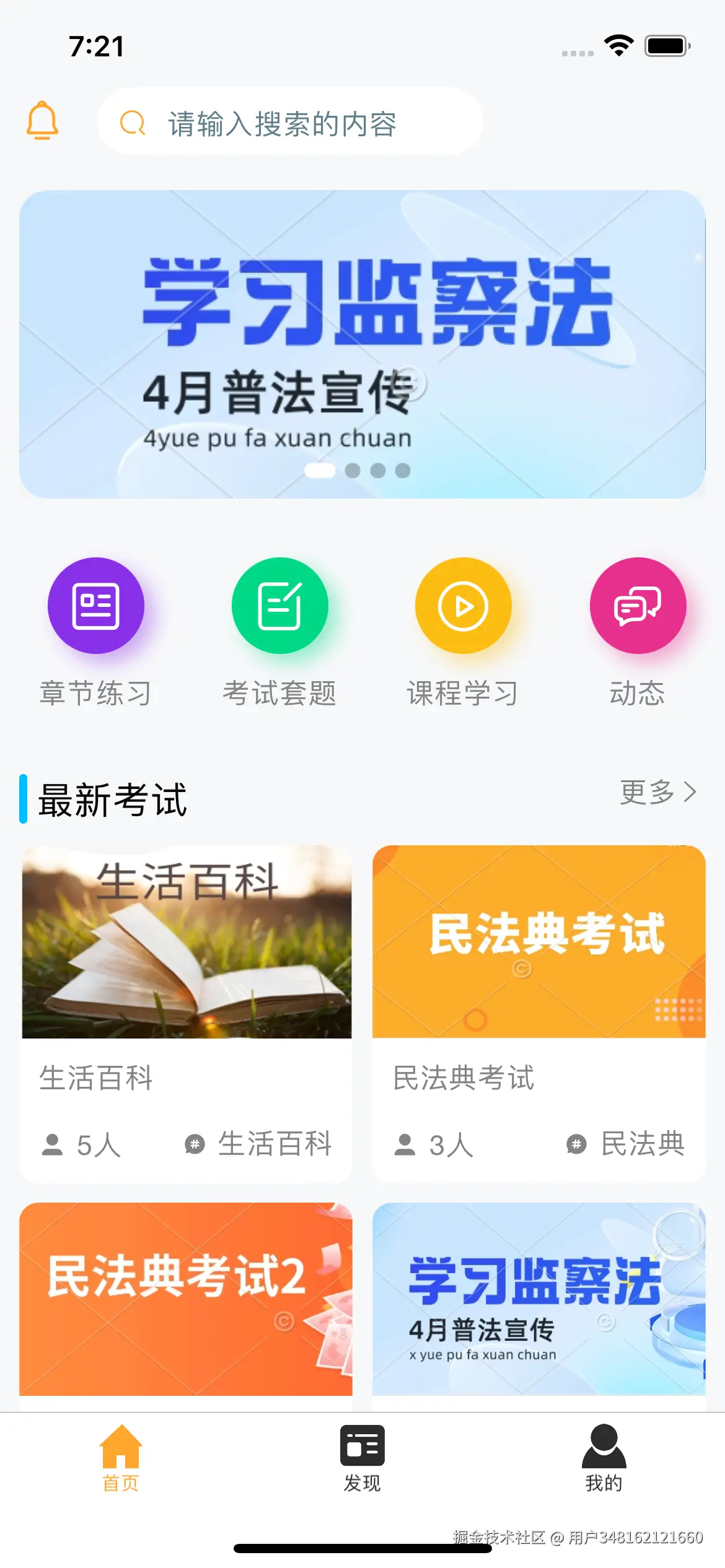 Simulator Screen Shot - iPhone 12 - 2024-04-20 at 07.21.30.png