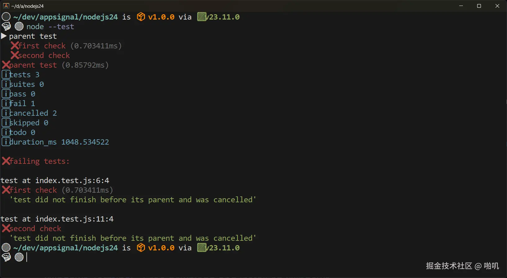 Node.js 23中子测试因缺少await而失败