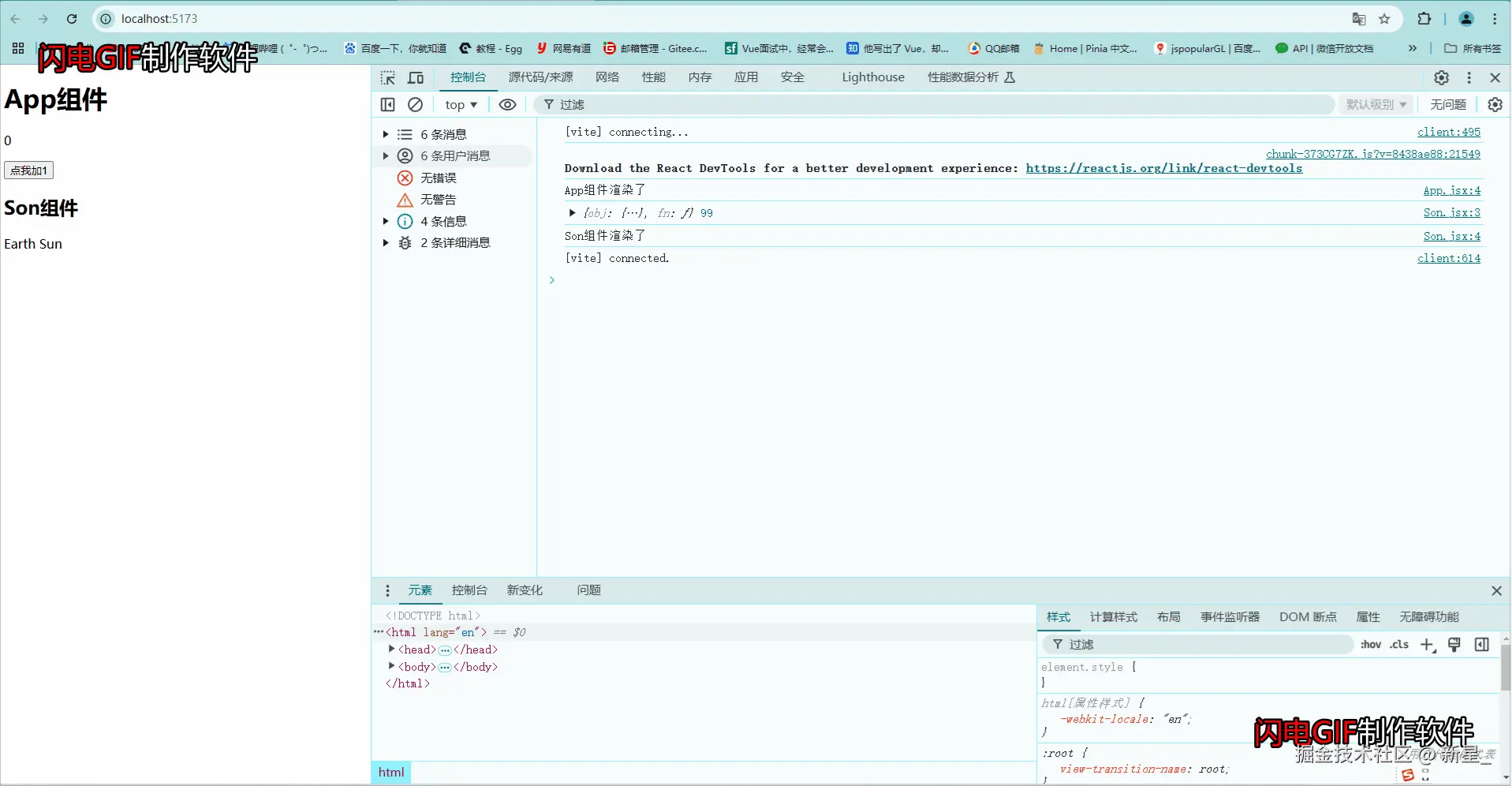 2.gif