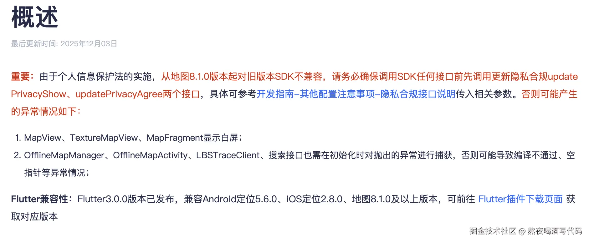 截屏2025-12-04 18.59.38.png