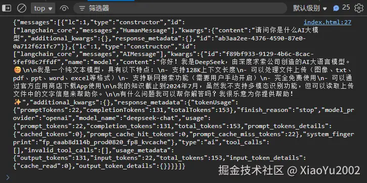 image-20251219054656481