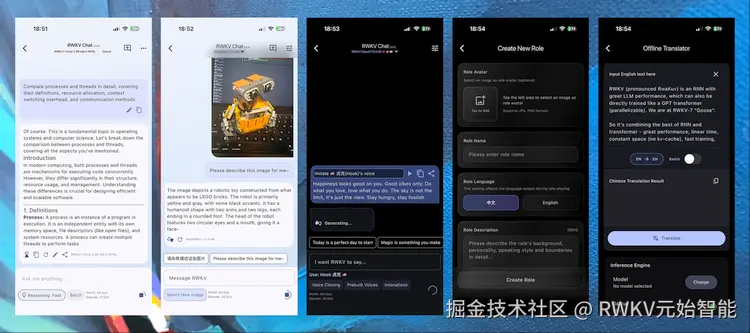 RWKV APP 界面