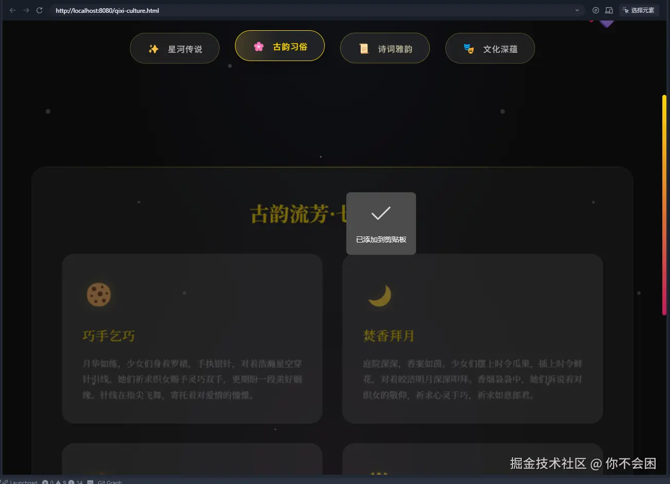 image-20250827113428867