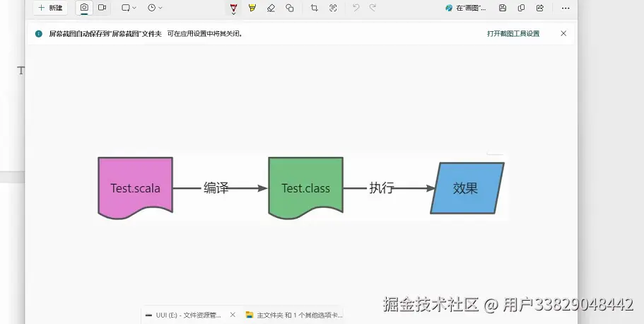 屏幕截图 2025-09-03 100526.png