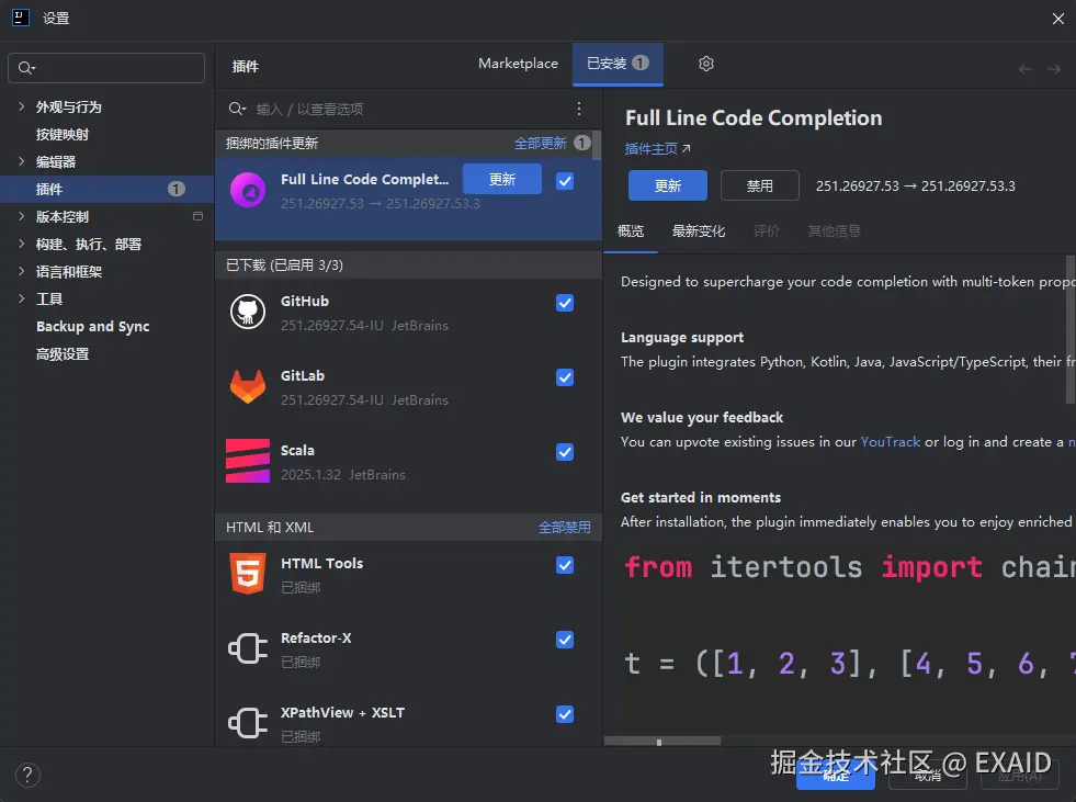 屏幕截图 2025-09-08 092138.png