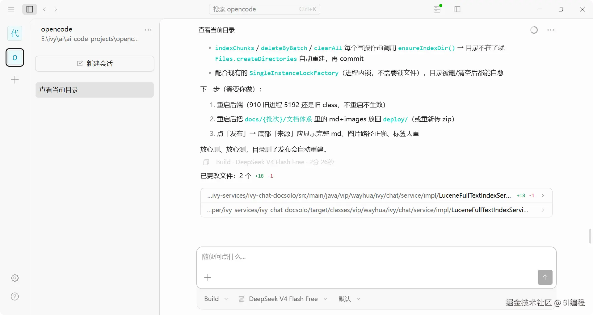 QQ_1786172243227