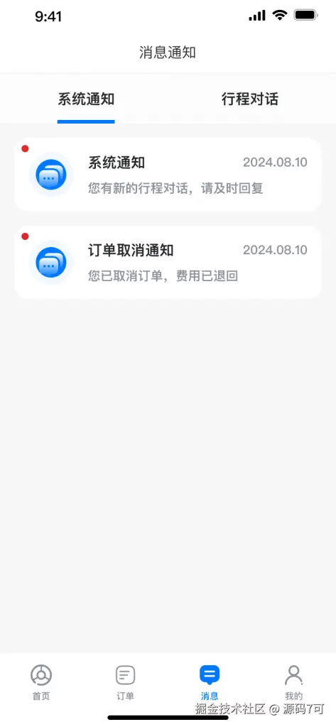 2025070510355040.png
