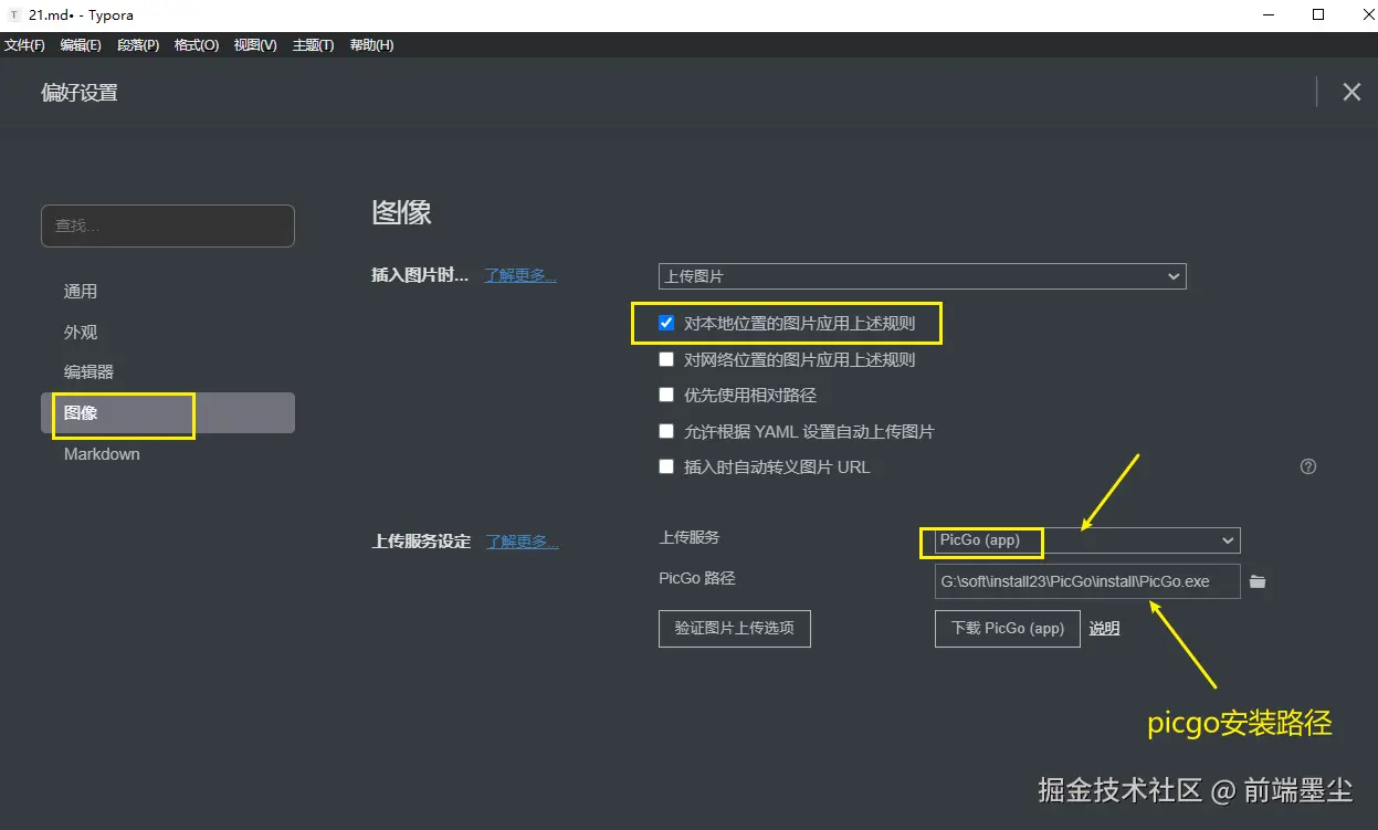 image-20241222022519337