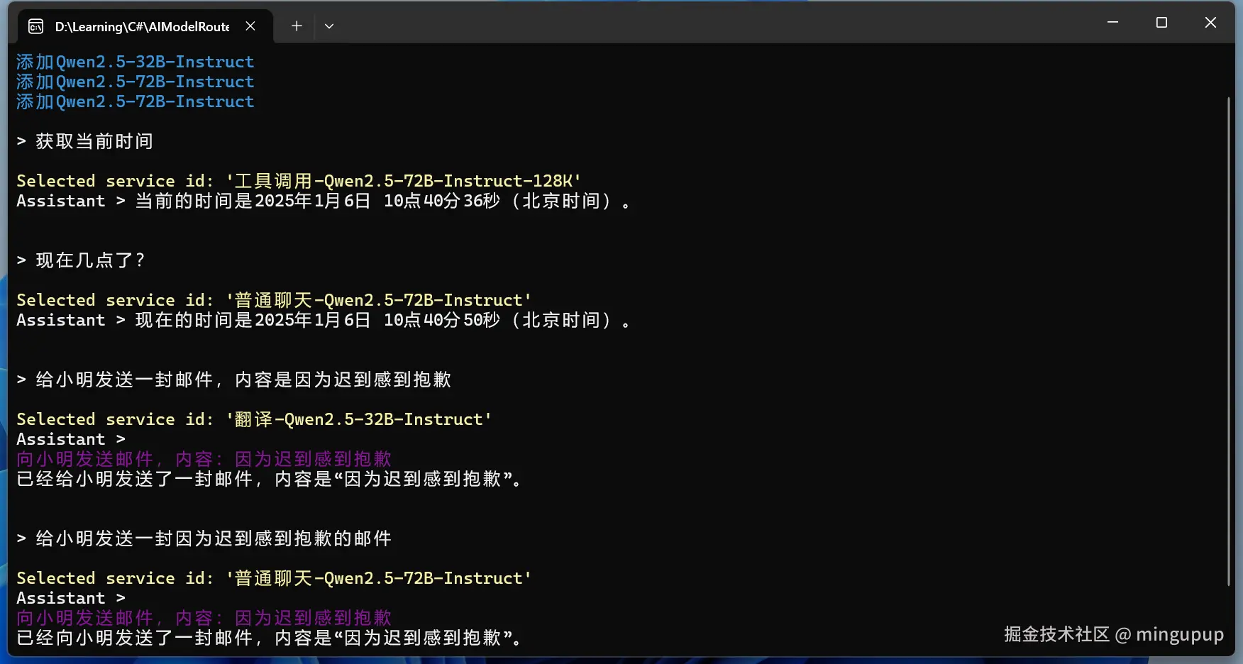 image-20250106104310185