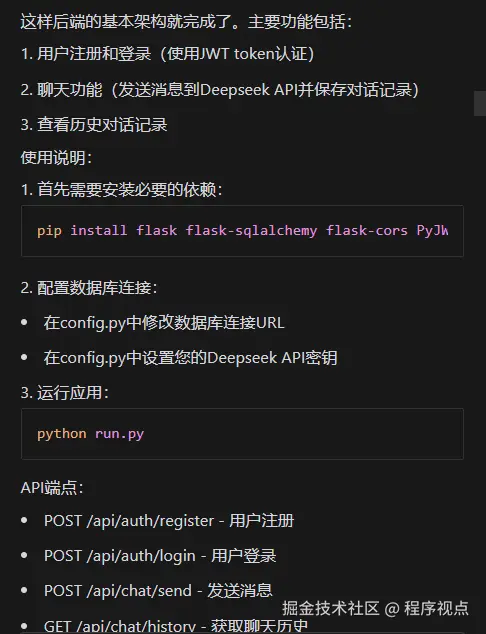 Cursor AI