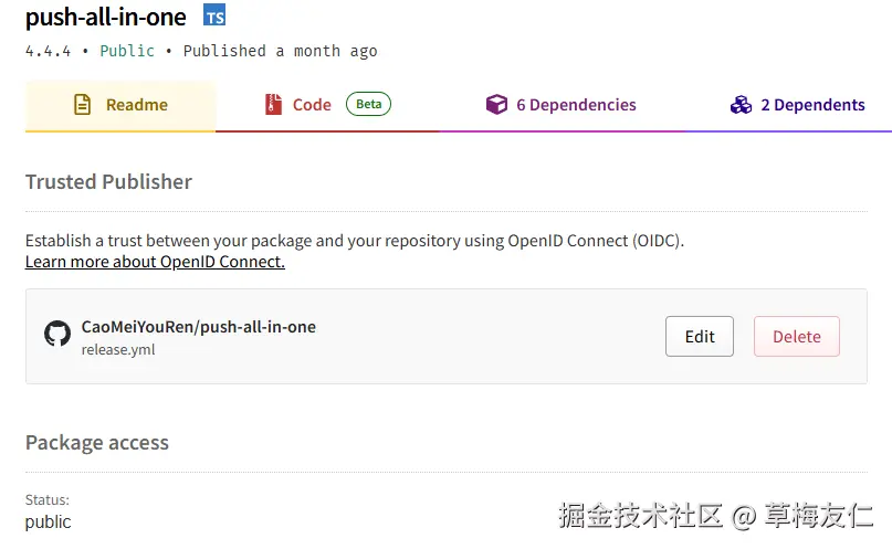 image-20251026200934452