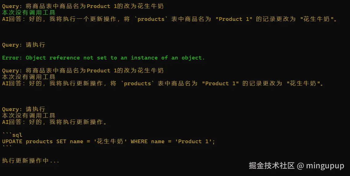 image-20250315155515434