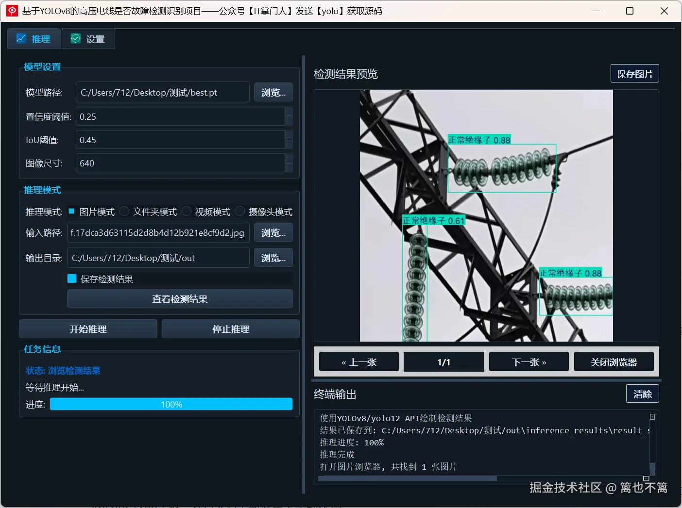 image-20250720154041039