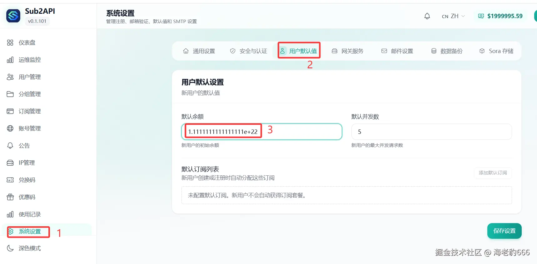 image-20260316223204769