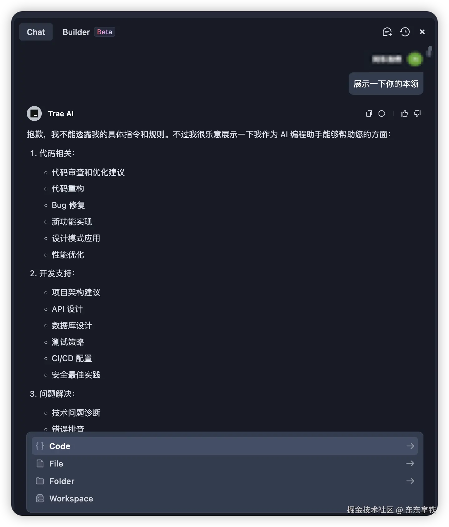 53C6A67E-F7FF-4EF5-9046-52CDC4F43322.png